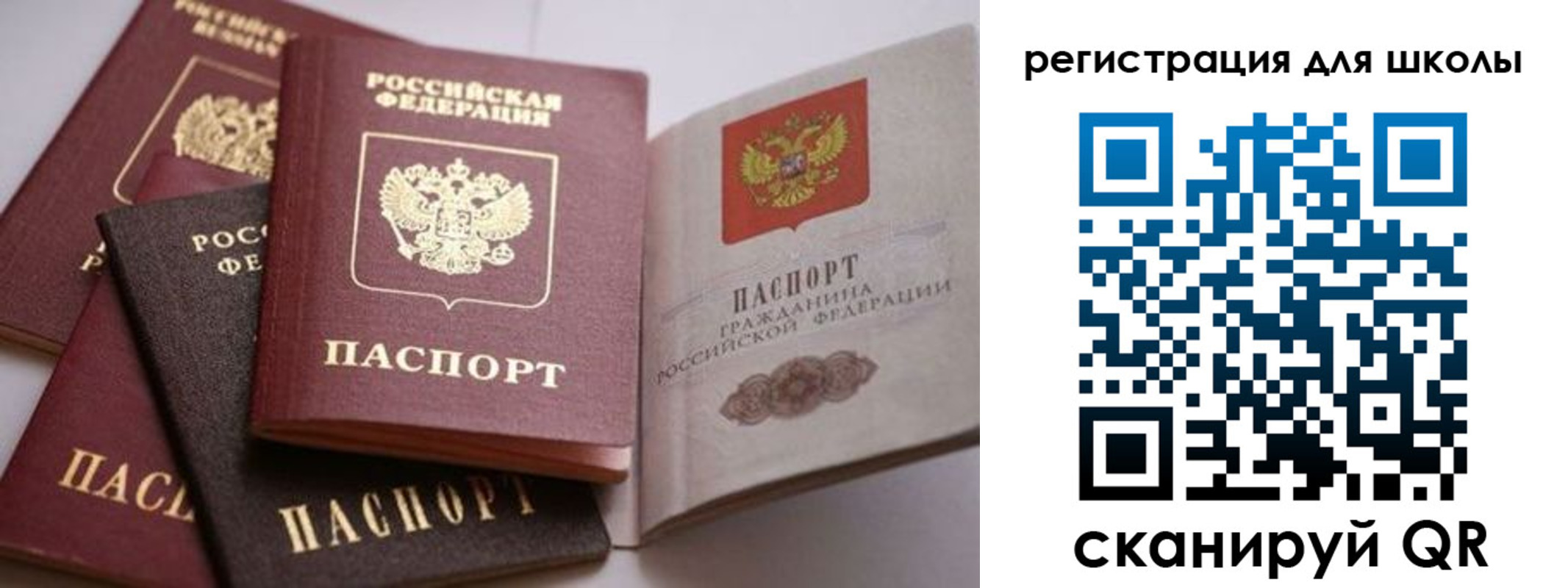 временная регистрация в квартире в Кумертау